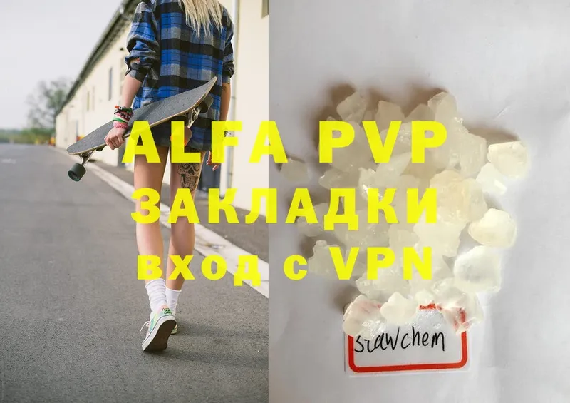 A-PVP крисы CK  Курчалой 